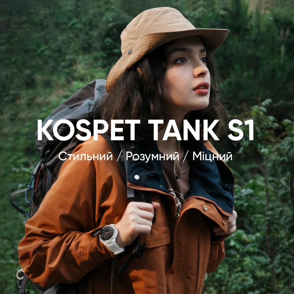 large Kospet Tank S1 Green 22