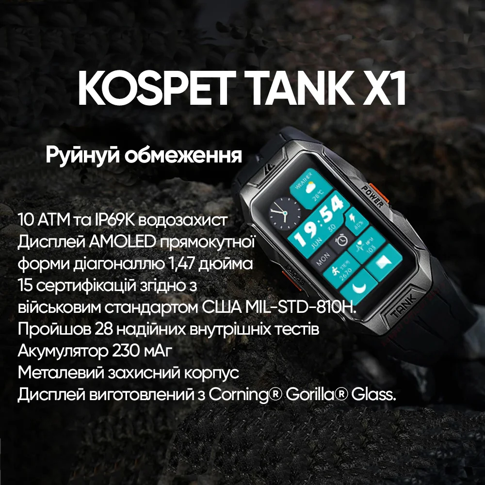 large Kospet Tank X1 Silver 0